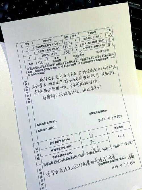 泰迪杯挑战赛论文如何写：从选题到答辩的全流程拆解