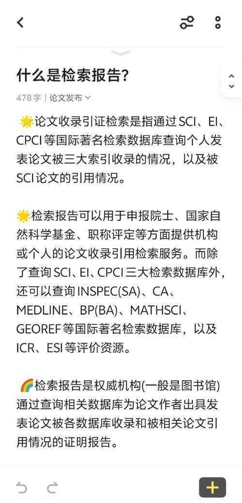 别再无效检索了！资深研究员教你用NCBI精准捕获目标文献