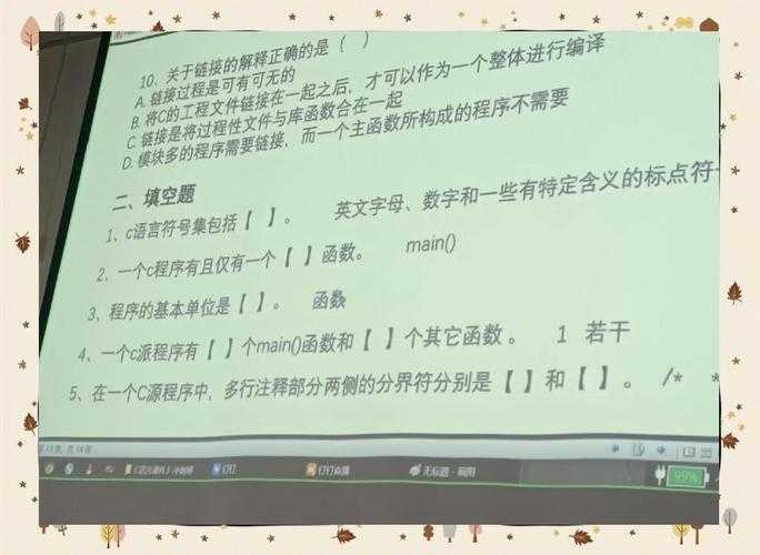数学动物论文怎么写：一位学术老兵的避坑指南与实战秘籍