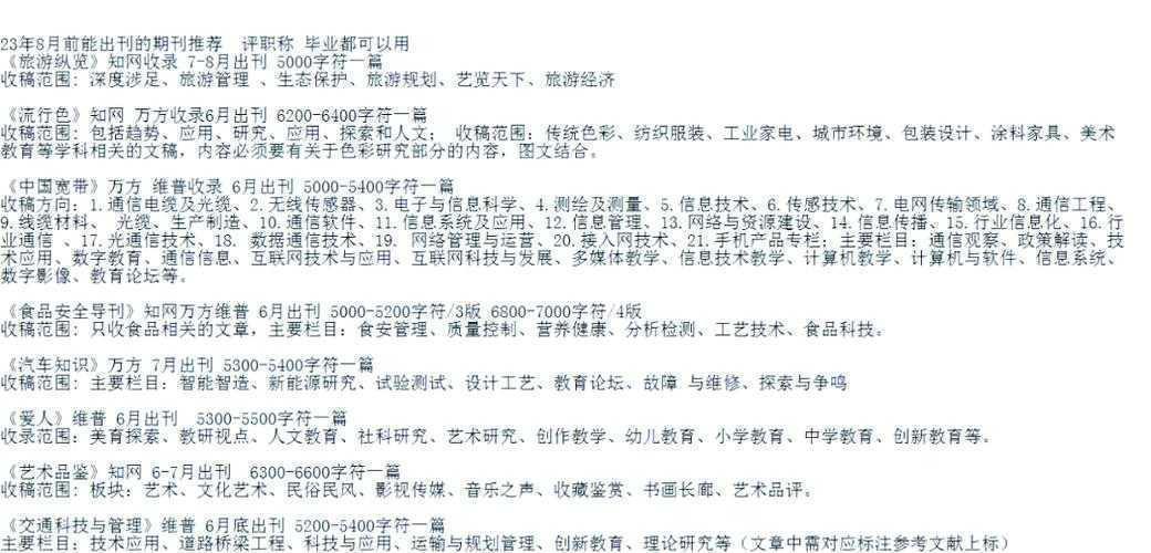 数学动物论文怎么写：一位学术老兵的避坑指南与实战秘籍