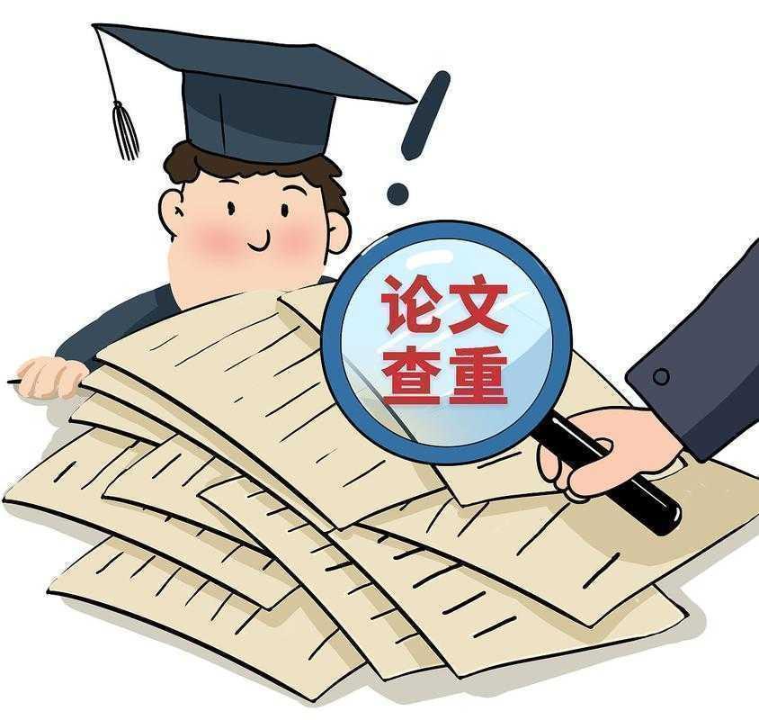 论文查重软件全攻略:从避坑到精通的科研生存指南