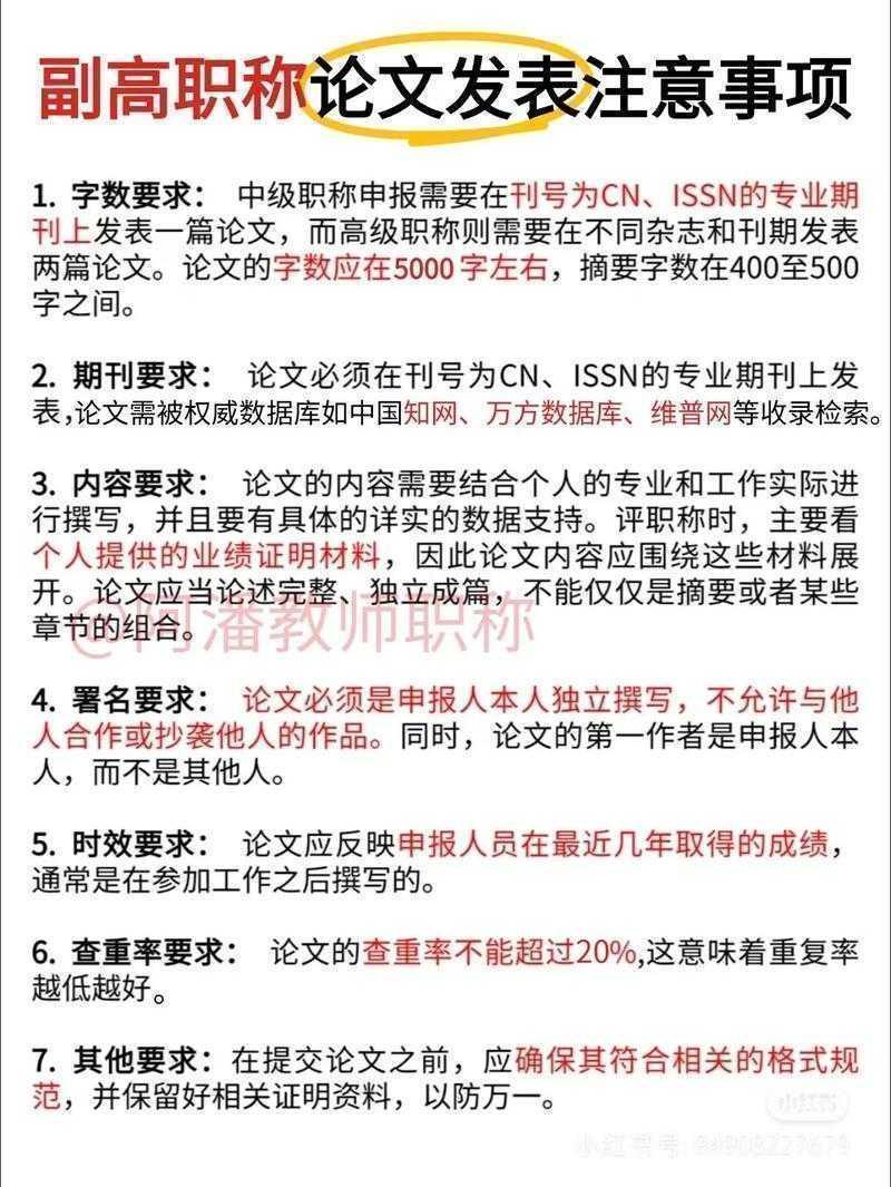为什么你的论文需要副标题？基于100篇顶刊论文的实证分析与实操指南
