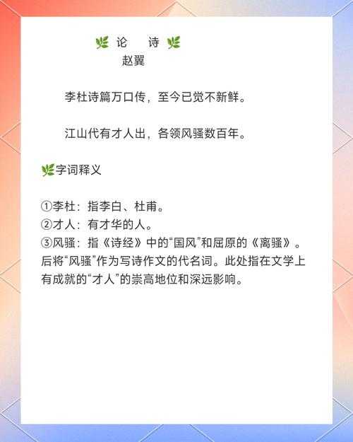 不只是背诗，是学论证：我是这样把《唐诗三百首》写成议论文素材的
