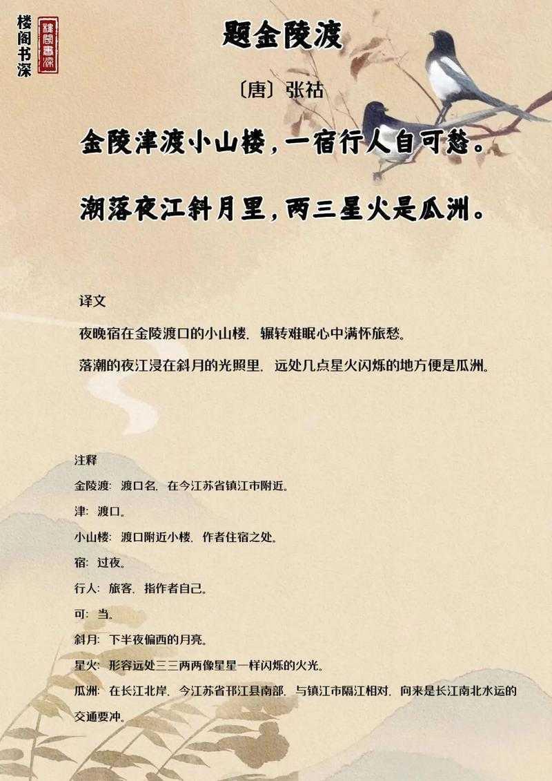 不只是背诗，是学论证：我是这样把《唐诗三百首》写成议论文素材的