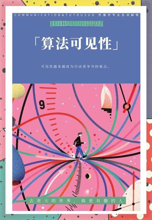 从配色玄学到学术传播：揭秘「论文怎么变成蓝色字体」的底层逻辑