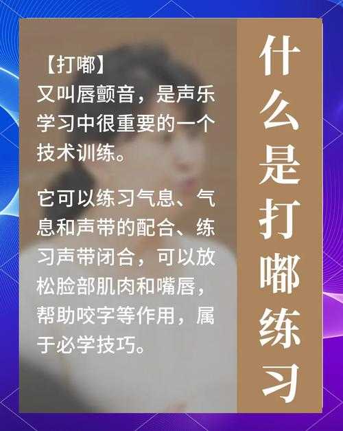 避开选题雷区!三分钟掌握声乐学位论文题目的秘密技巧