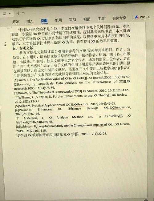 园林调查论文实战指南：从文献综述到发表避坑