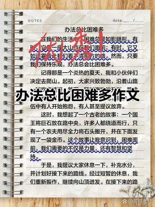 议论文写作困境的解构与突围：我们都被结构化的表达困住了吗？