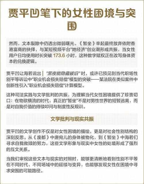 议论文写作困境的解构与突围：我们都被结构化的表达困住了吗？