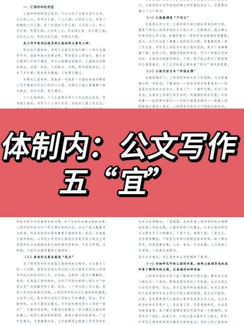 别让数字格式拖后腿！解锁论文数字标注的黄金准则
