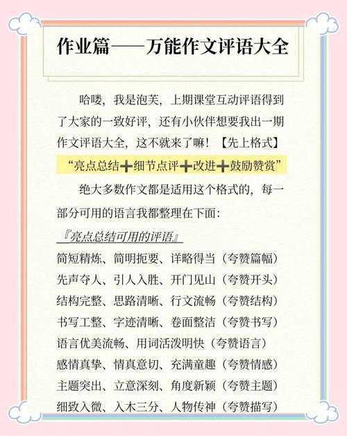 别再把自媒体评论当随笔了！我用写论文的方法，让每篇稿子都像篇小型研究