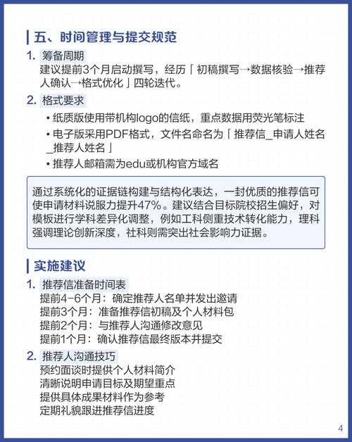 征文大赛怎么上传论文？避开陷阱的学术投稿实战指南