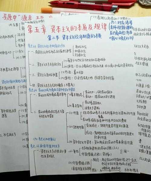 拆解马原论文八股文：文科小白的通关秘籍