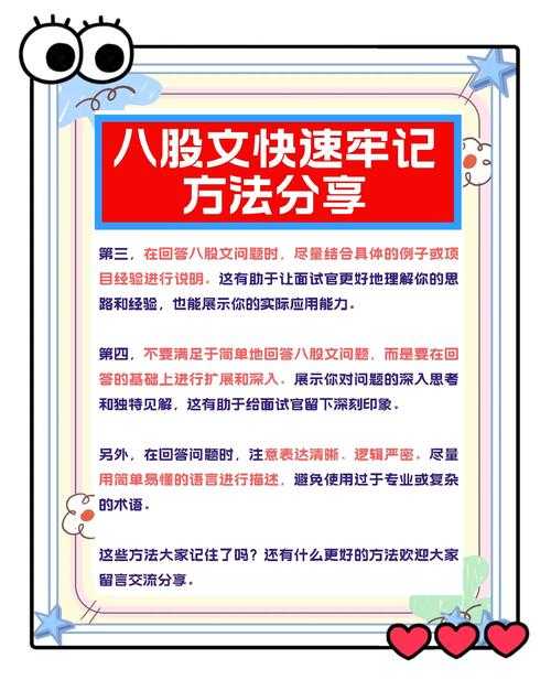 拆解马原论文八股文：文科小白的通关秘籍