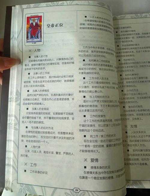 如何解读新土地管理论文:从新手到专家的实战指南