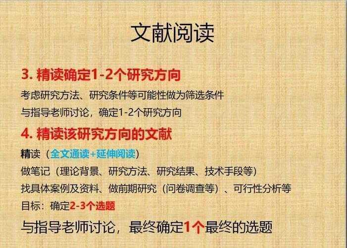 《宅家科研全攻略：一个学术老鸟的论文题目优化心法》