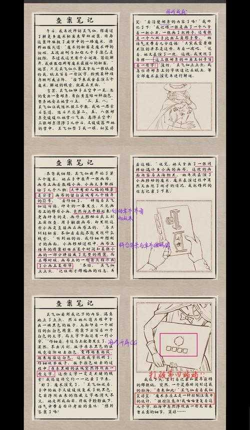 研宄生自救指南：搞定侦察天线论文的七个通关密码