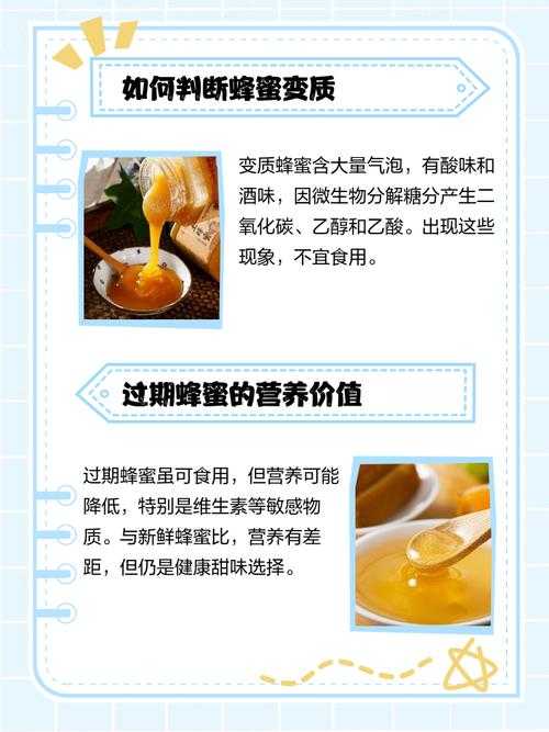 蜂蜜自动灌装论文全攻略：从选题到发表的保姆级教程