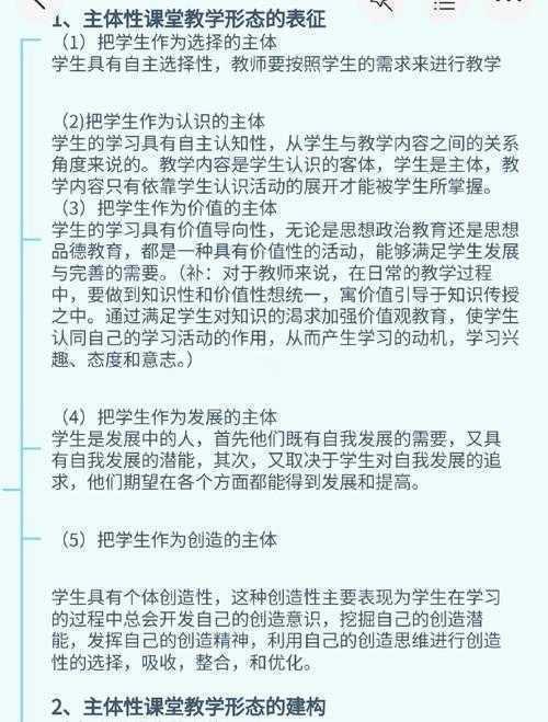搞定孩子德育论文的写作密码：用学术思维培养下一代道德表达者
