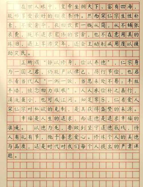 搞定孩子德育论文的写作密码：用学术思维培养下一代道德表达者