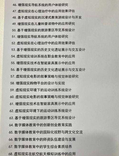90%学术新人都会踩的坑：论文卷号怎么表示才算专业？