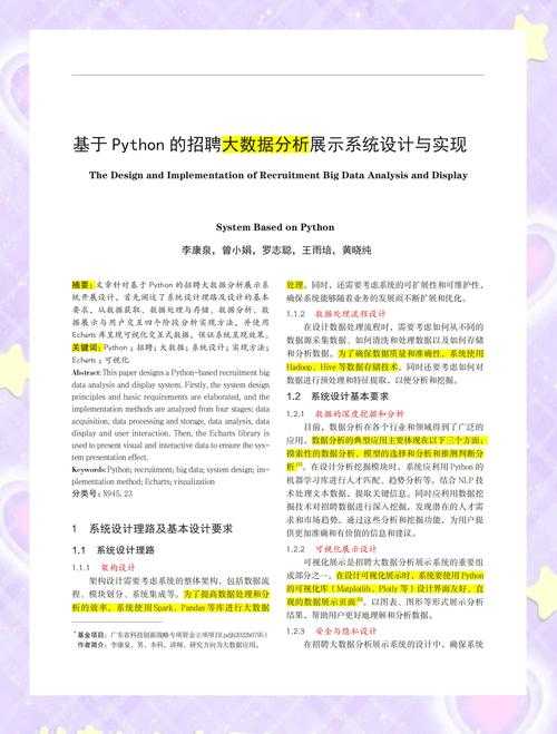 痛点突围:搞定论文个人简述的5个信息压缩技巧