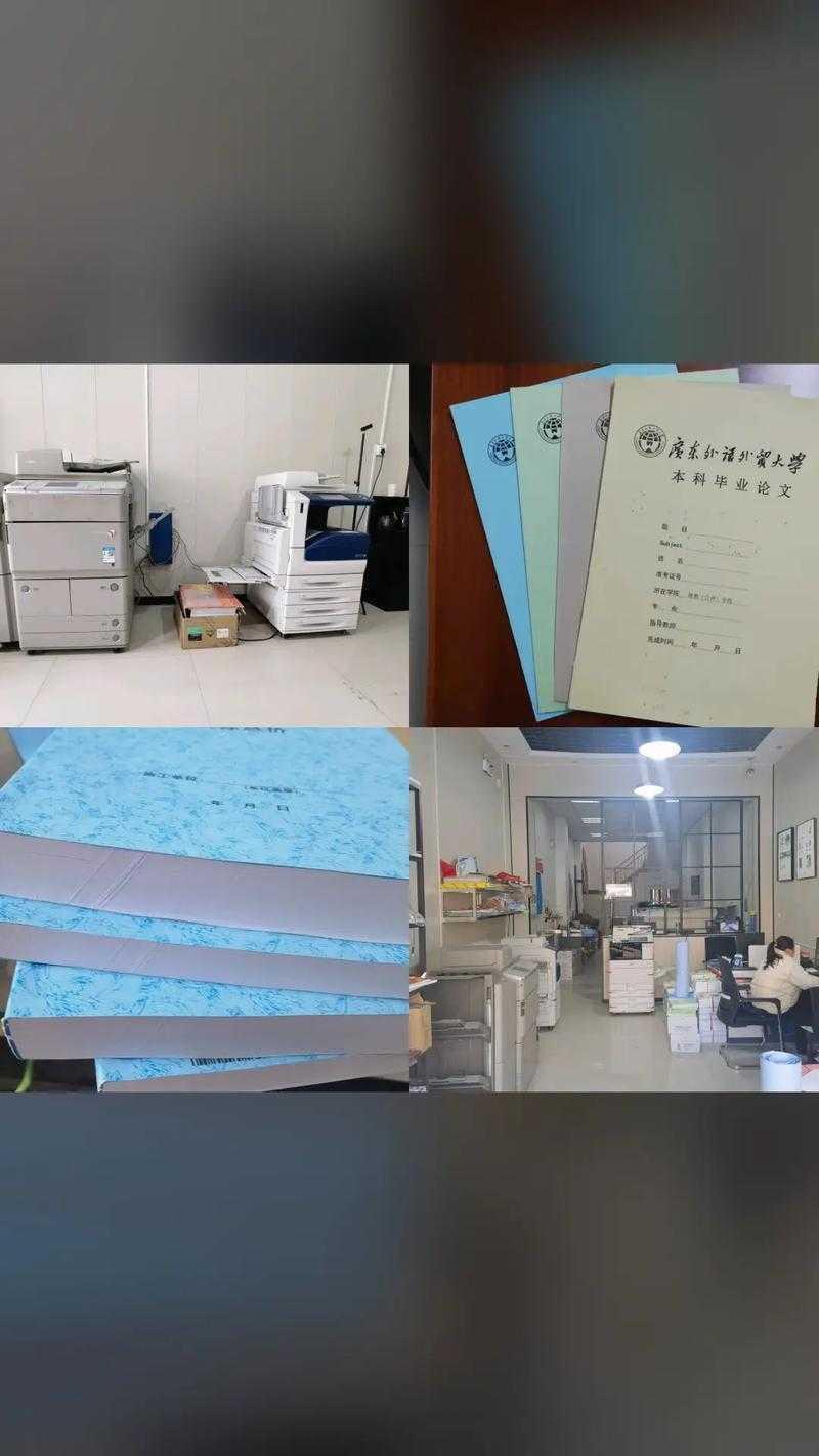 A3论文封面打印全攻略：80%研究生不知道的装帧密码