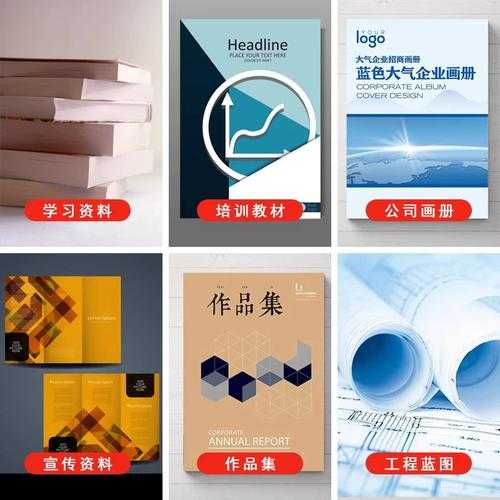 A3论文封面打印全攻略：80%研究生不知道的装帧密码