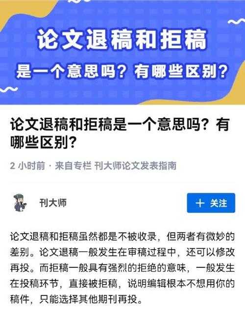 编辑拒稿率降低65%！解密论文题目脱颖而出的设计法则