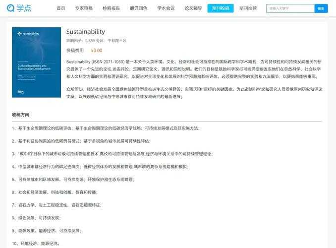 编辑拒稿率降低65%！解密论文题目脱颖而出的设计法则