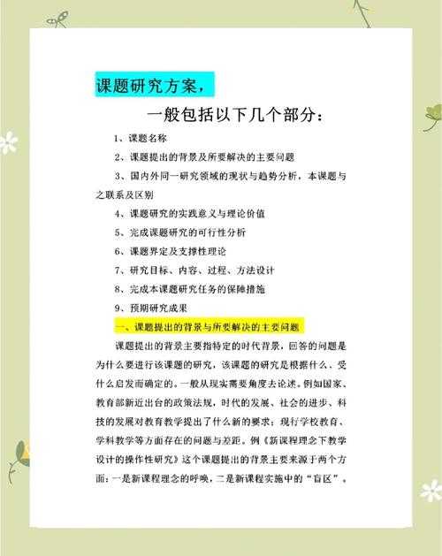 葡萄科研人必看!三步搞定论文题目设计:从文献空白到创新表达