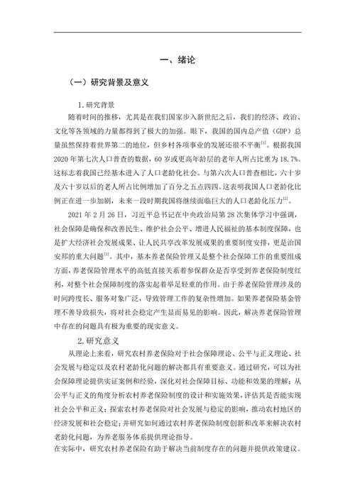 别再为论文头秃！「论文中英文文献怎么写」的核心策略与避坑指南