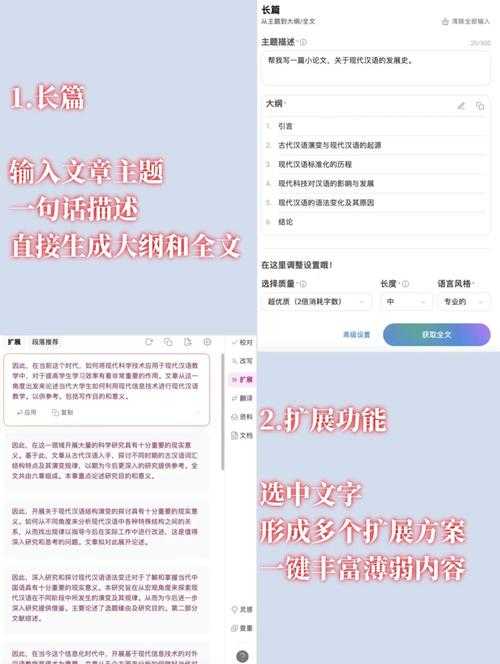 新手必看！避开这些坑，手把手教你论文中如何正确引用教学实录