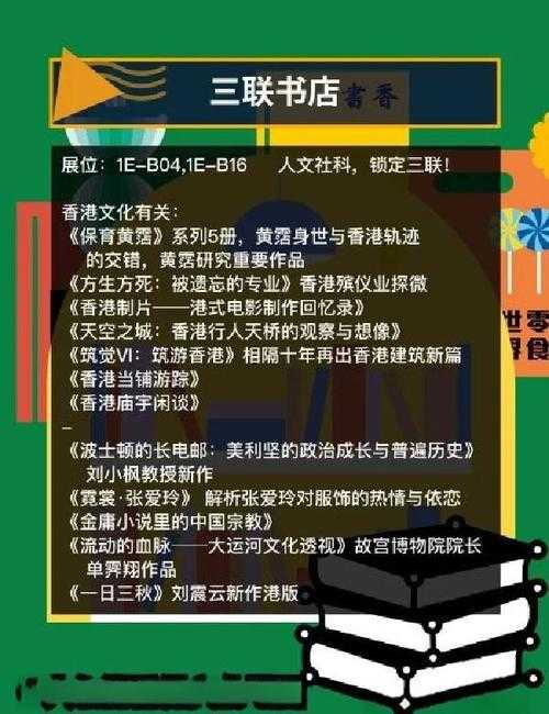如何找港台论文：从入门到精通的学术寻宝指南