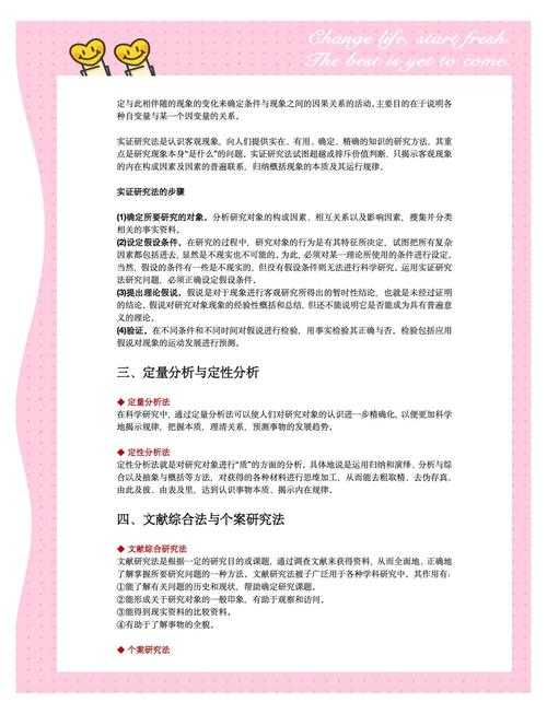 5个维度破解语文差错论文命题难题：研究者必看的实操指南