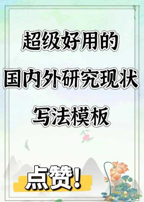 论文页数失控？三步搞定题目优化术，让研究长度精准可控