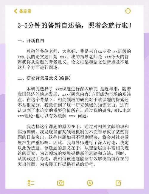 别再纠结了！手把手教你将论文草稿打磨成高质量的学术成果