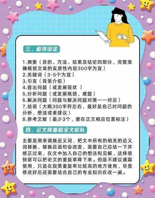 别在素材堆里找灵感了！高中语文论文写作的学术级突围指南