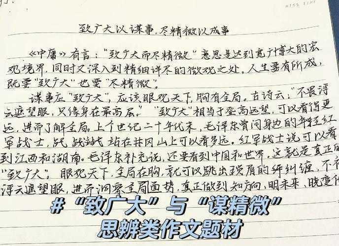 议论文如何判断递进关系？一篇让你不再“原地打转”的技术指南