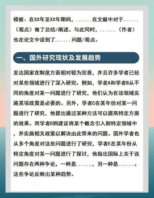 文献驱动研究：论文文献怎么用才能提升你的研究质量