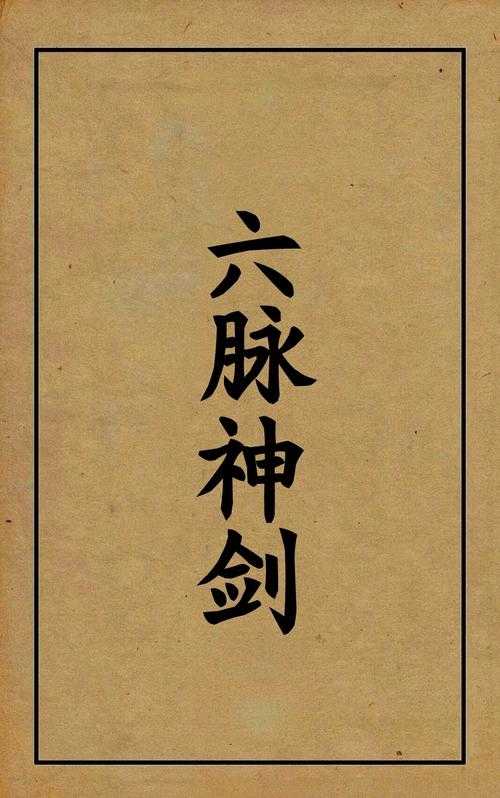 论文老司机带路：拆解“哲社版论文文献”的六脉神剑