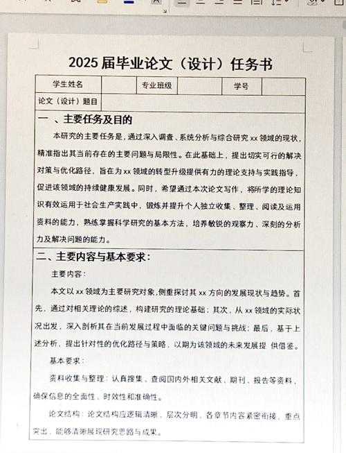 毕业论文初稿怎么装订？这5个坑你踩过吗