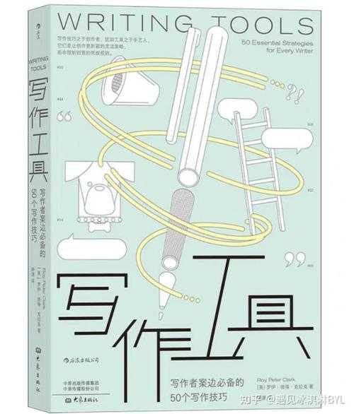从煤矿材料小白到高手：10步实战指南打造高质量论文