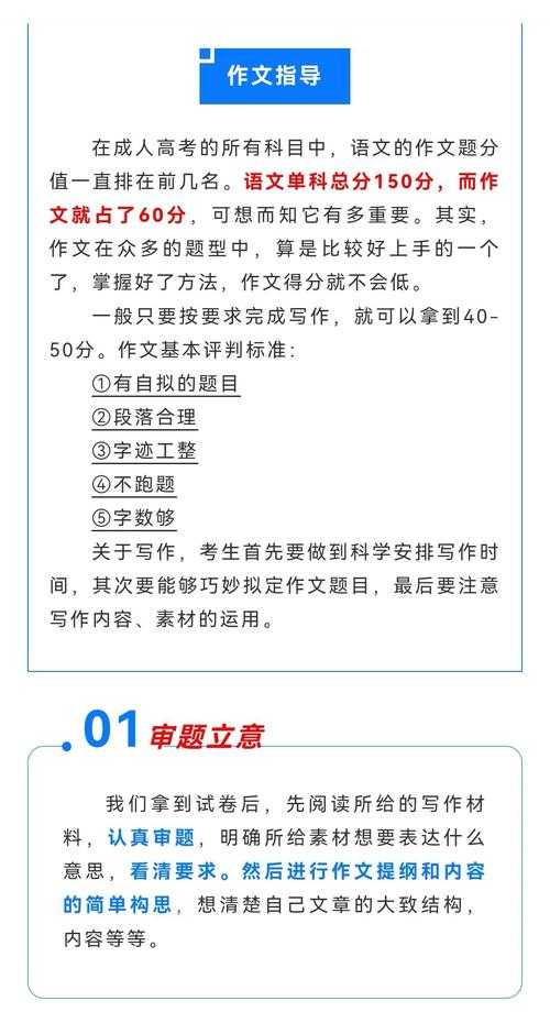 选题第一步就决定成败：文科硕士论文如何构建研究价值链