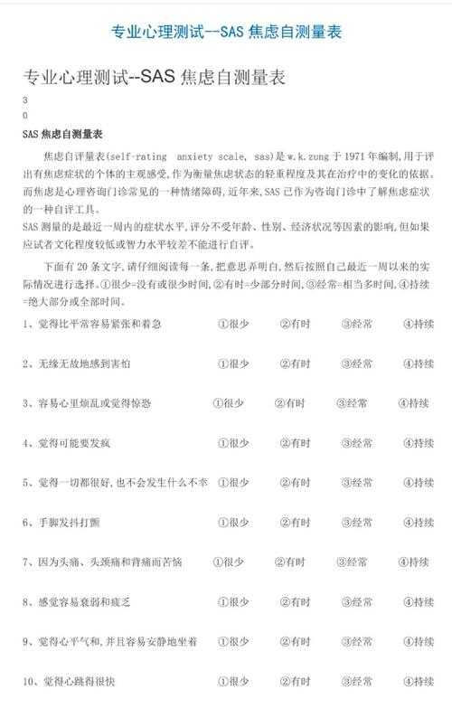 从焦虑到安心：一份可操作的论文录用通知检测手册