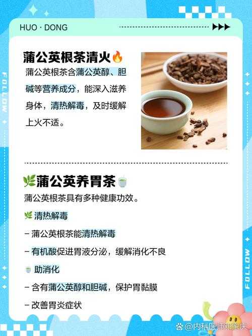 搞定蒲公英茶饮料论文的实战秘笈:科研老鸟的避坑经验分享