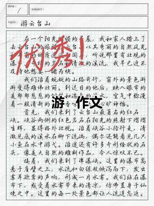 别被游神吓退！手把手教你写出90+分的游神文化论文