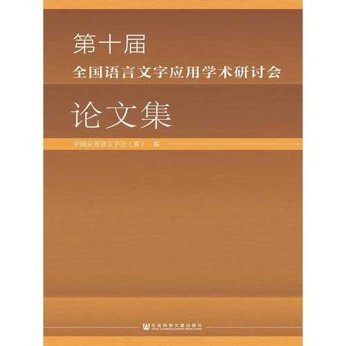 当纸质书籍缺席：数字时代下如何高效完成学术论文？