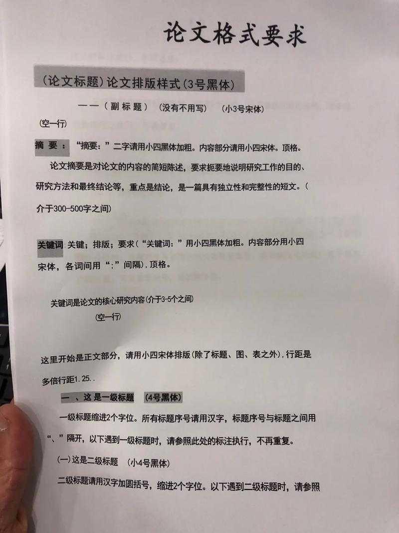 论文标题怎么写？从被拒到录用，你的标题差在哪？