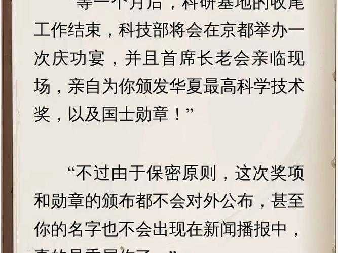 科研老司机教你七步绝地反击：当你的论文复审不通过怎么办？
